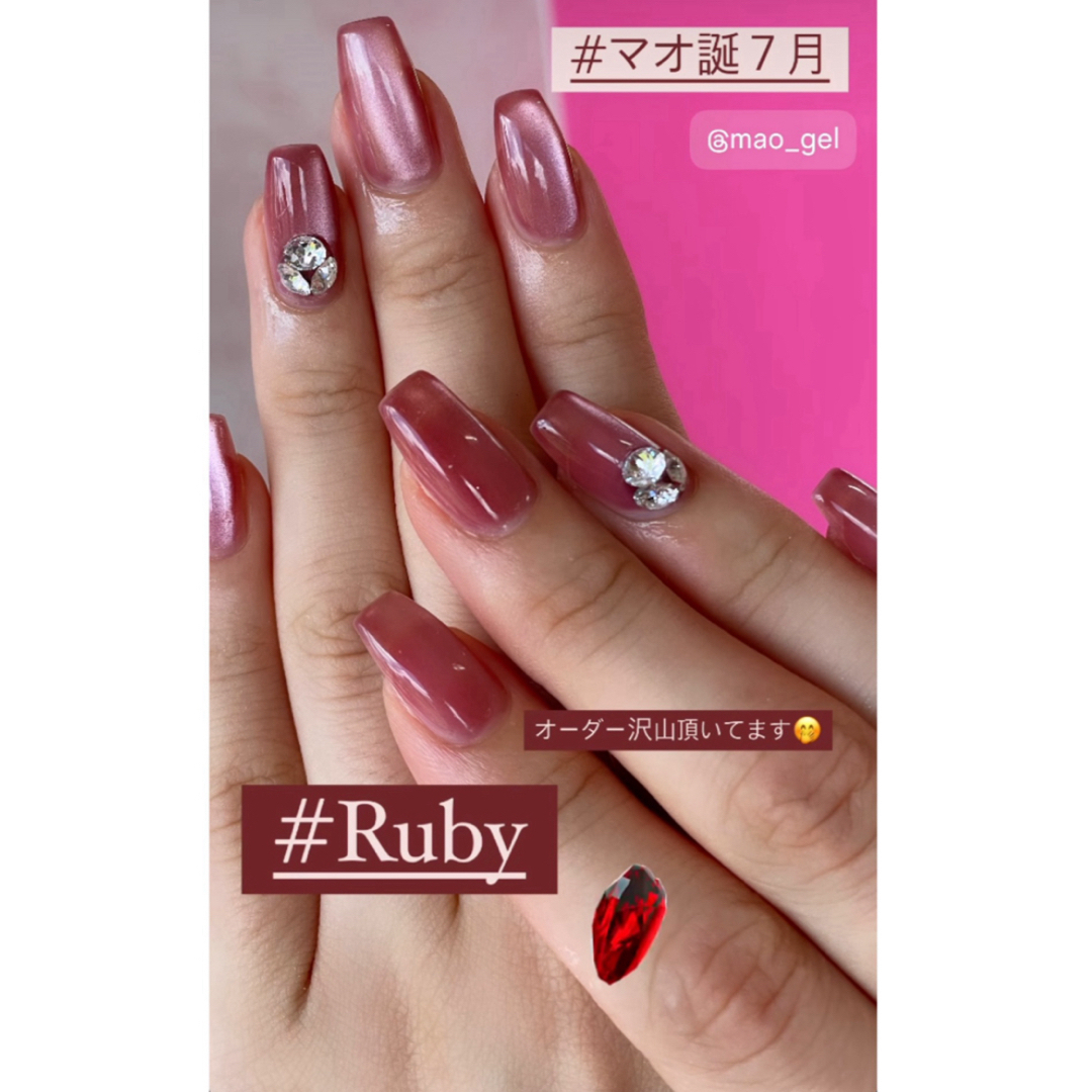 マオジェル 誕生石 7月 Ruby ルビー マオネイル maogelの通販 by