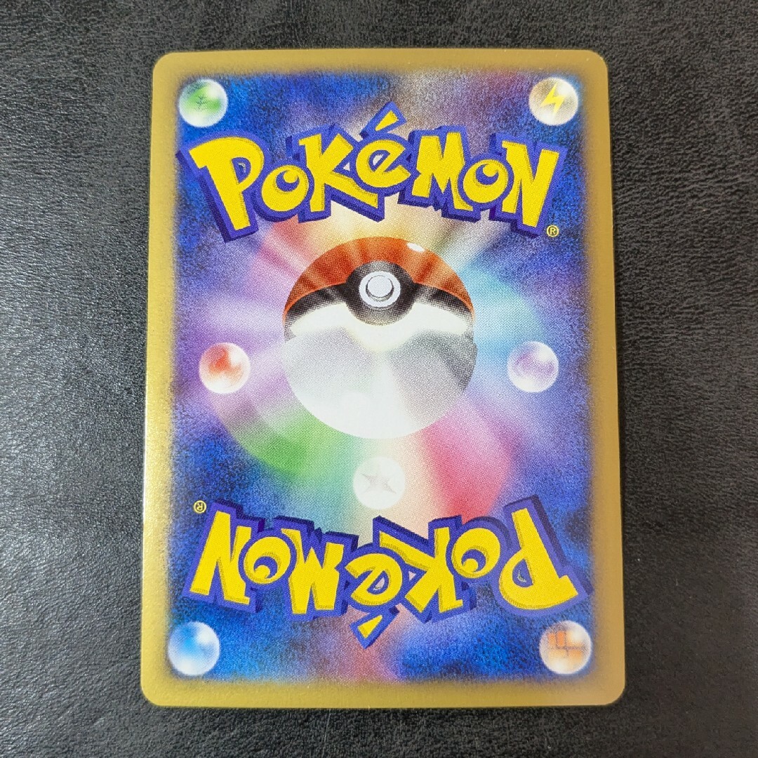 ポケモンカード 特殊悪エネルギー 1st 079/080 L2 ミラー 微キズの通販