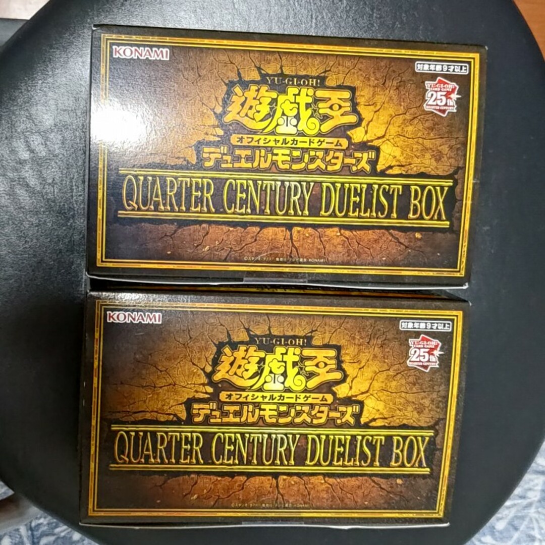 遊戯王 - 遊戯王 クォーターセンチュリー デュエリストボックス2箱