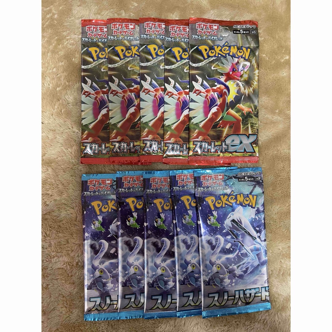 ポケモンカード 新品未開封パックの通販 by 引っ越し費用｜ラクマ