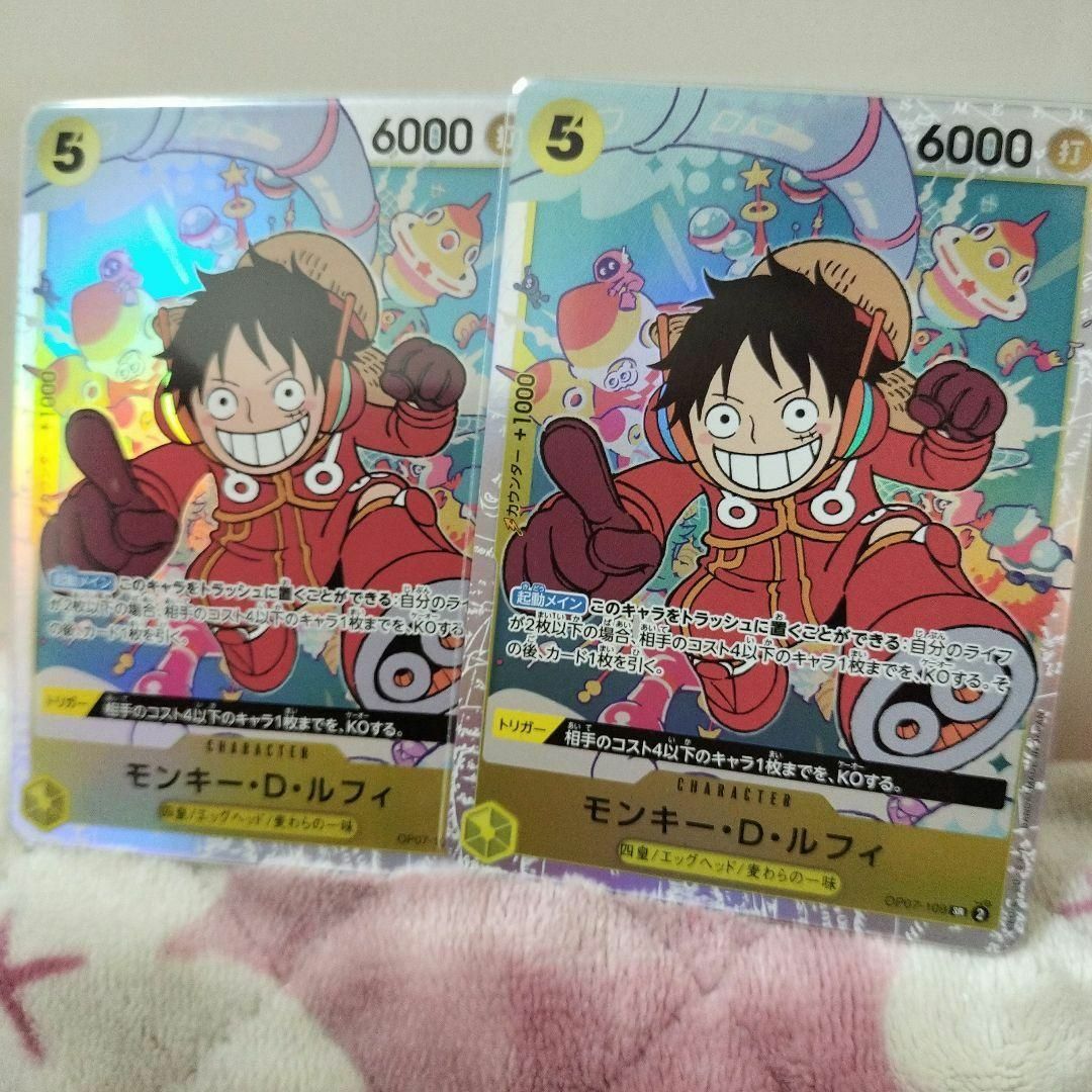 エラーカード 再販無し ルフィ ワンピース 初版のみ レア ナミ サンジ