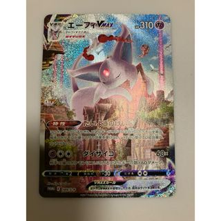 2285580841.jpg?1717754571