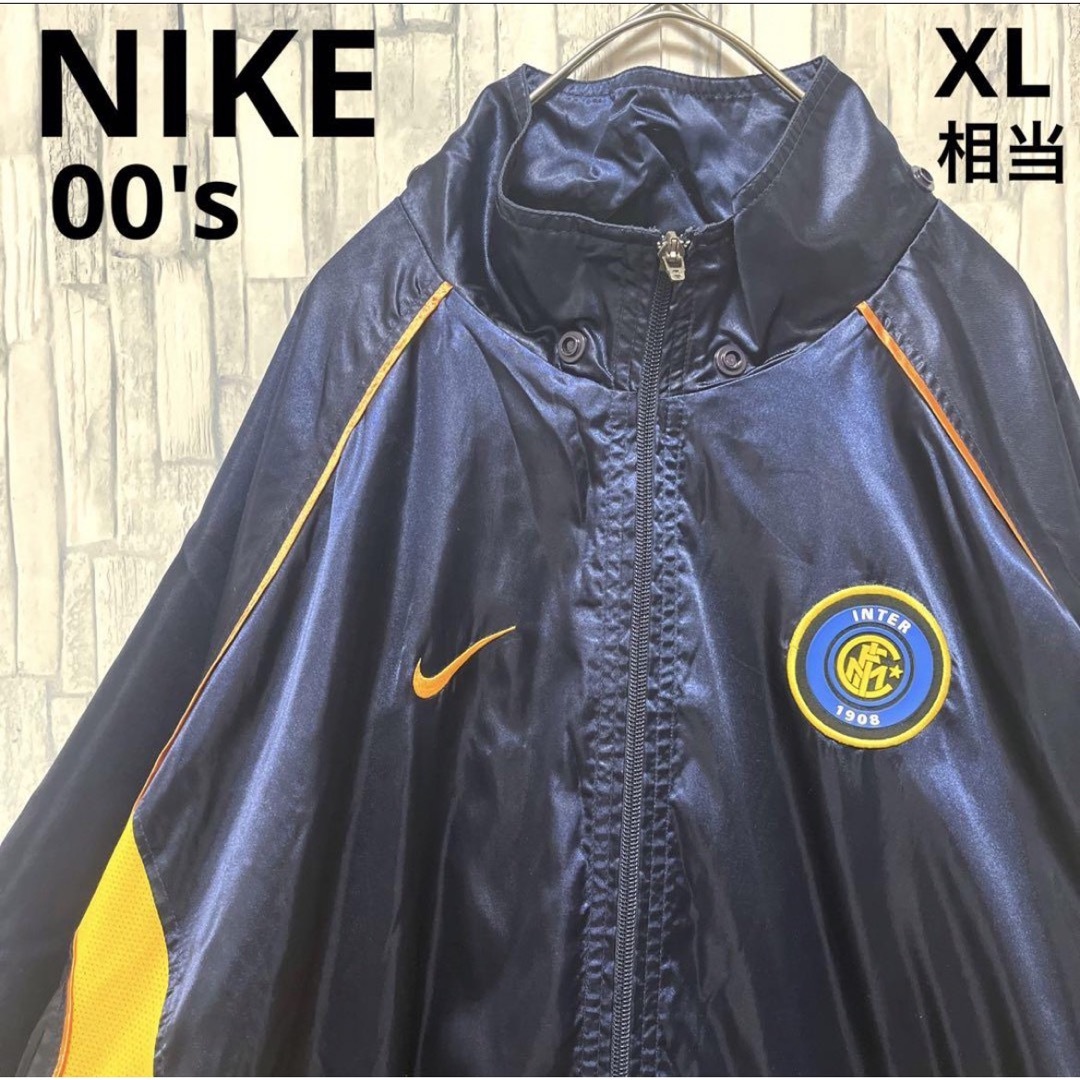 NIKE - ナイキ サッカー インテル ナイロンジャケット ジャージ L