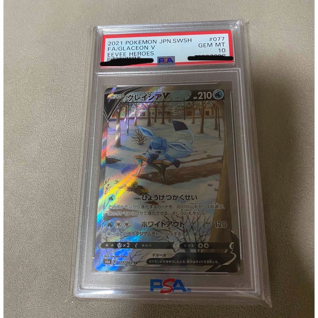 ポケモン - グレイシアv psa10の通販 by kh☆｜ポケモンならラクマ