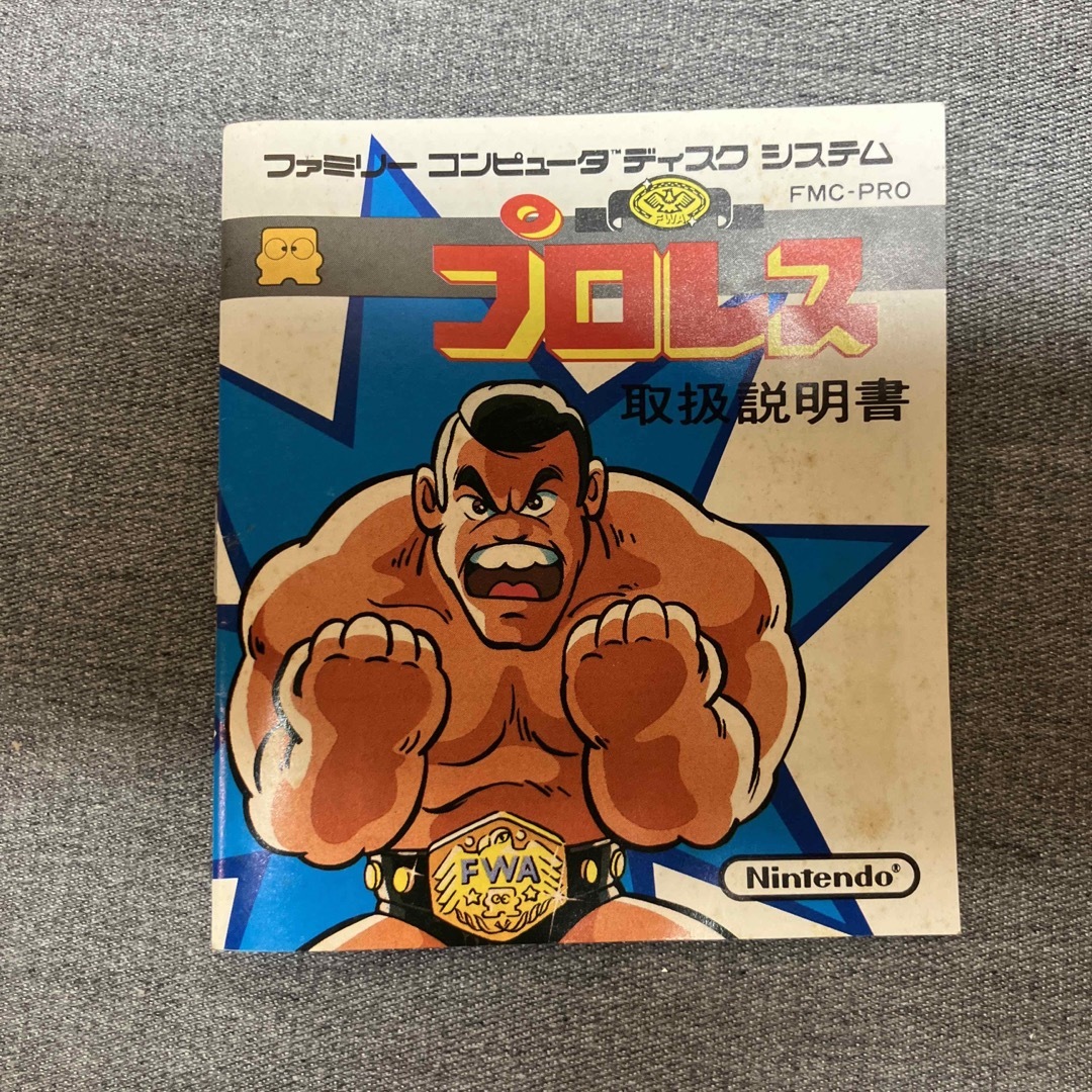 任天堂 - 【Nの1788】ディスクシステム プロレス バレーボール