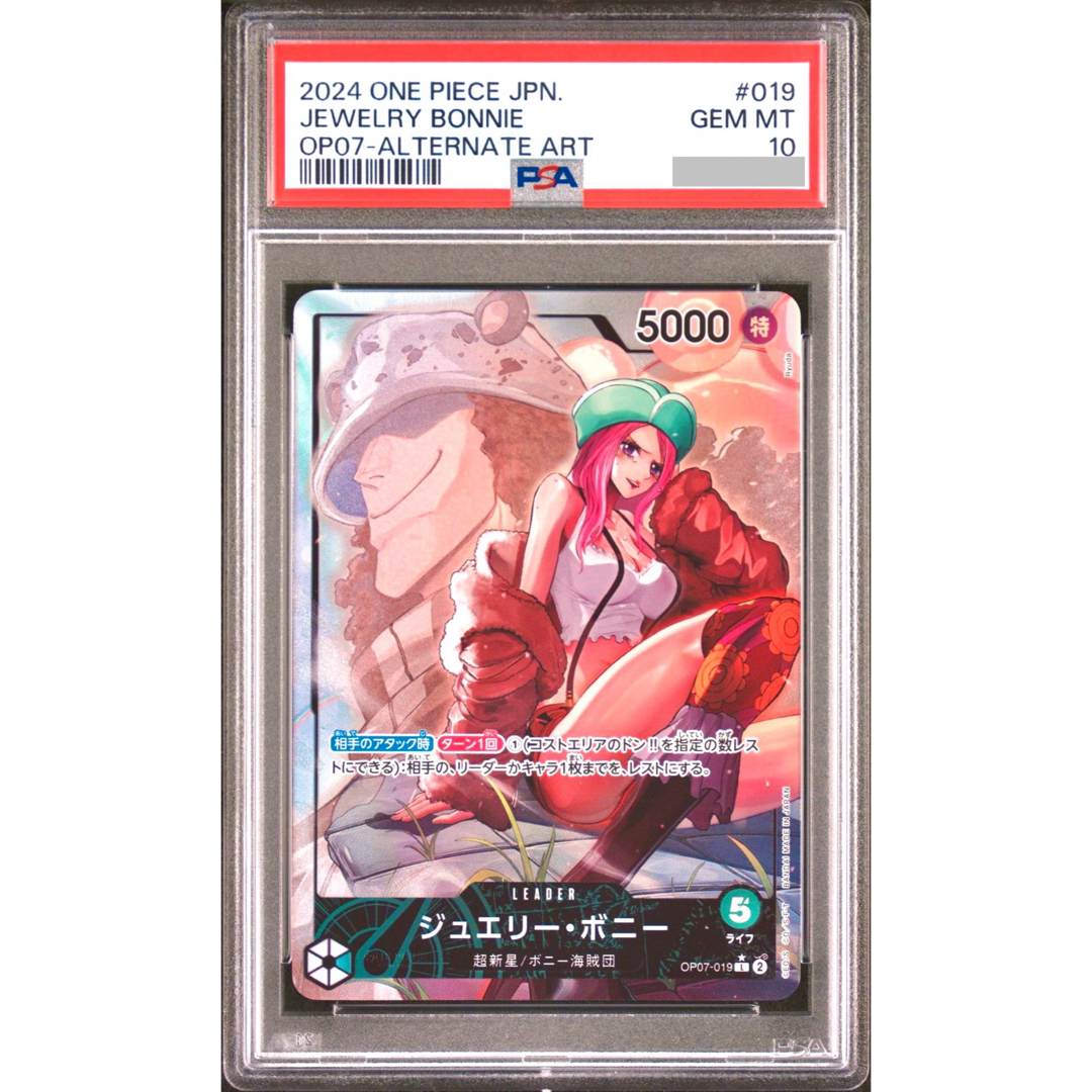 ONE PIECE - 【PSA鑑定品】ジュエリー・ボニー リーダーパラレル PSA10