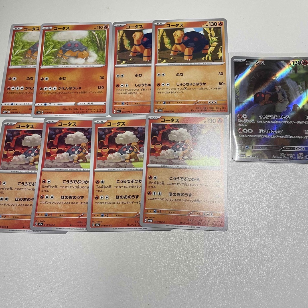 ポケモン - ポケモンカード コータス AR 9枚セットの通販 by なちゅき