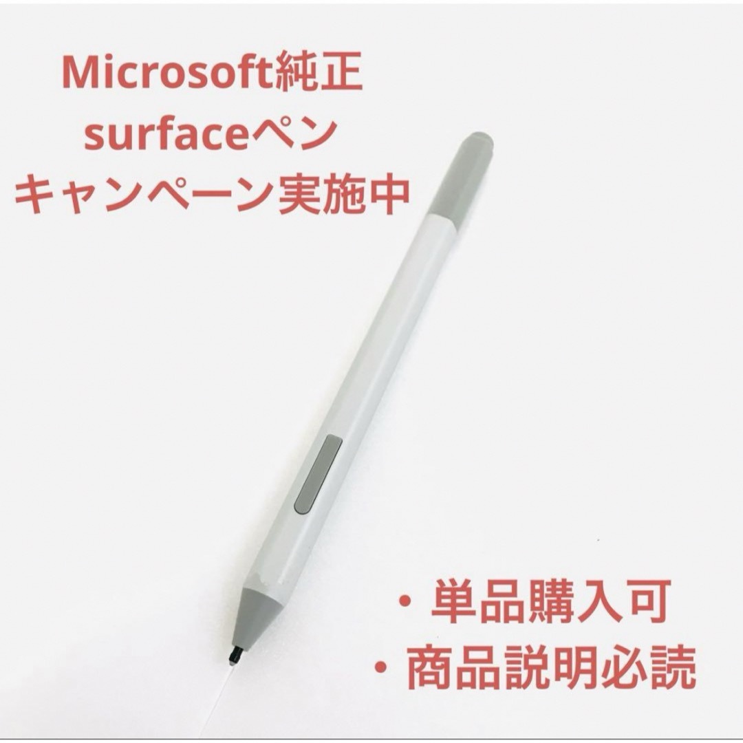 Microsoft - 〈純正〉Microsoft Surfaceペン1776モデル タッチペンの
