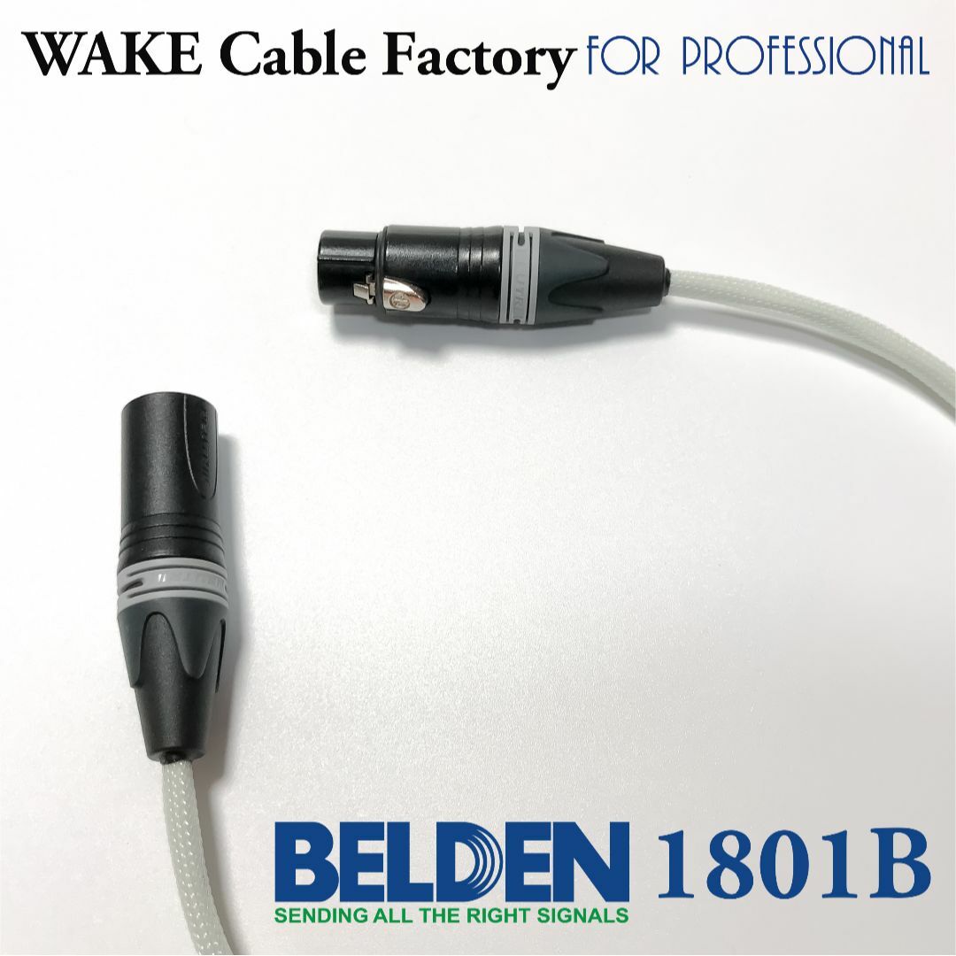 プレミアム仕様！BELDEN1801B☆AES/EBUデジタルケーブル2.5mの通販 by