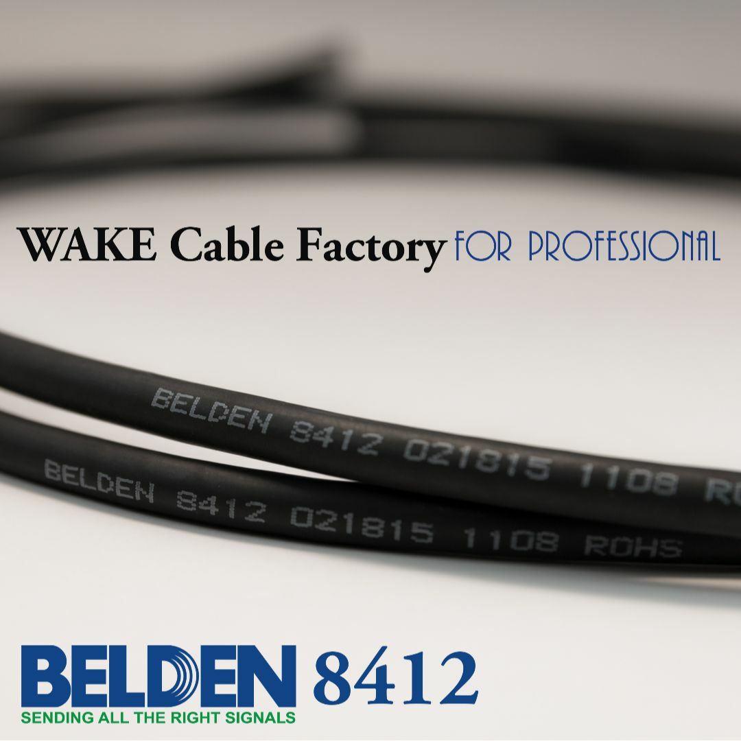 プレミアム仕様！BELDEN8412☆XLRケーブル2.5mステレオペアの通販 by