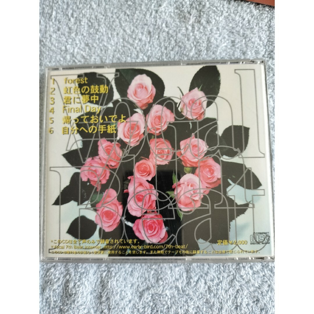 KHIMTI-アカペラ ボーカルセブンスビート vocal7thbeat 1stCD貴重でレア