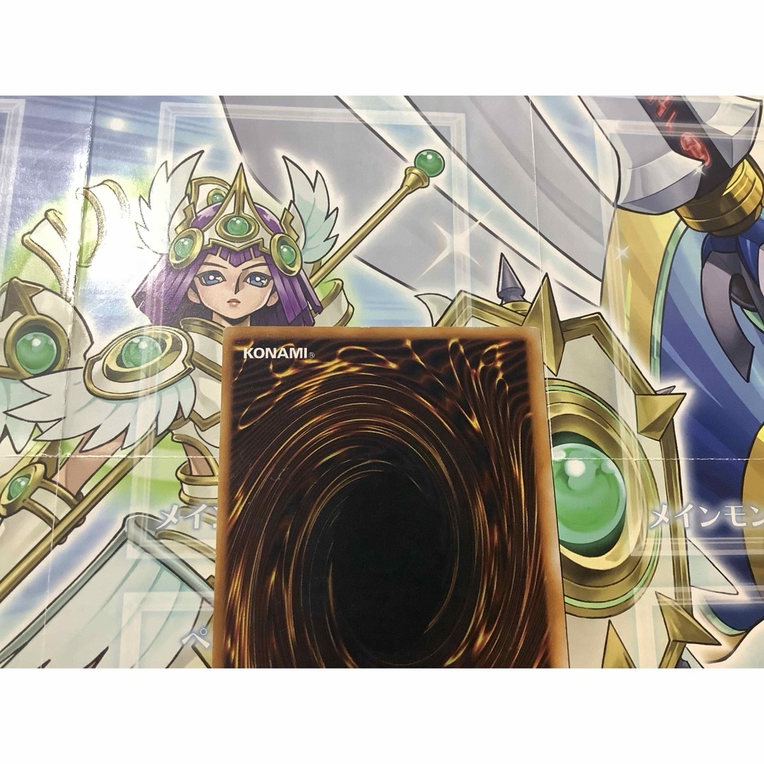 遊戯王 - モリンフェン 初期Vol.4 ノーマルの通販 by 【3周年】北の