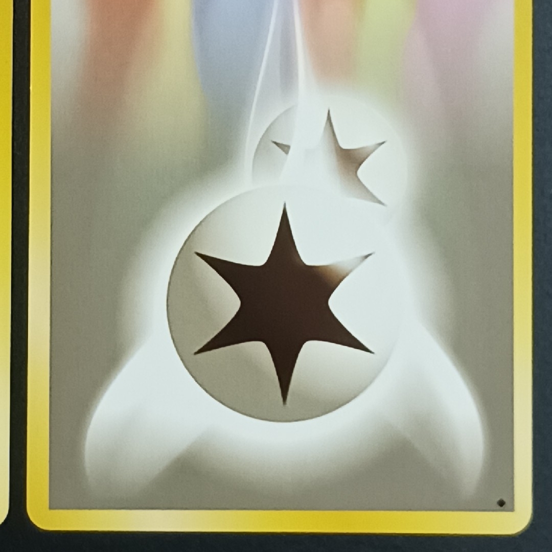 ポケモン - ポケカ 無色2個エネルギー 旧裏 マーク有り 2枚セット(バラ