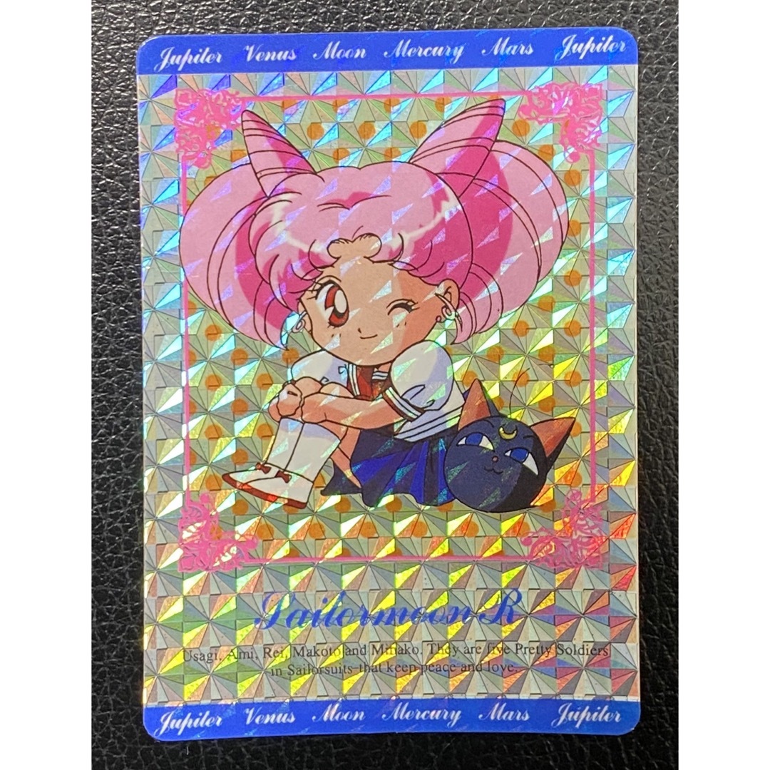 セーラームーン カードダス プリズムカード ちびうさ セーラーちび
