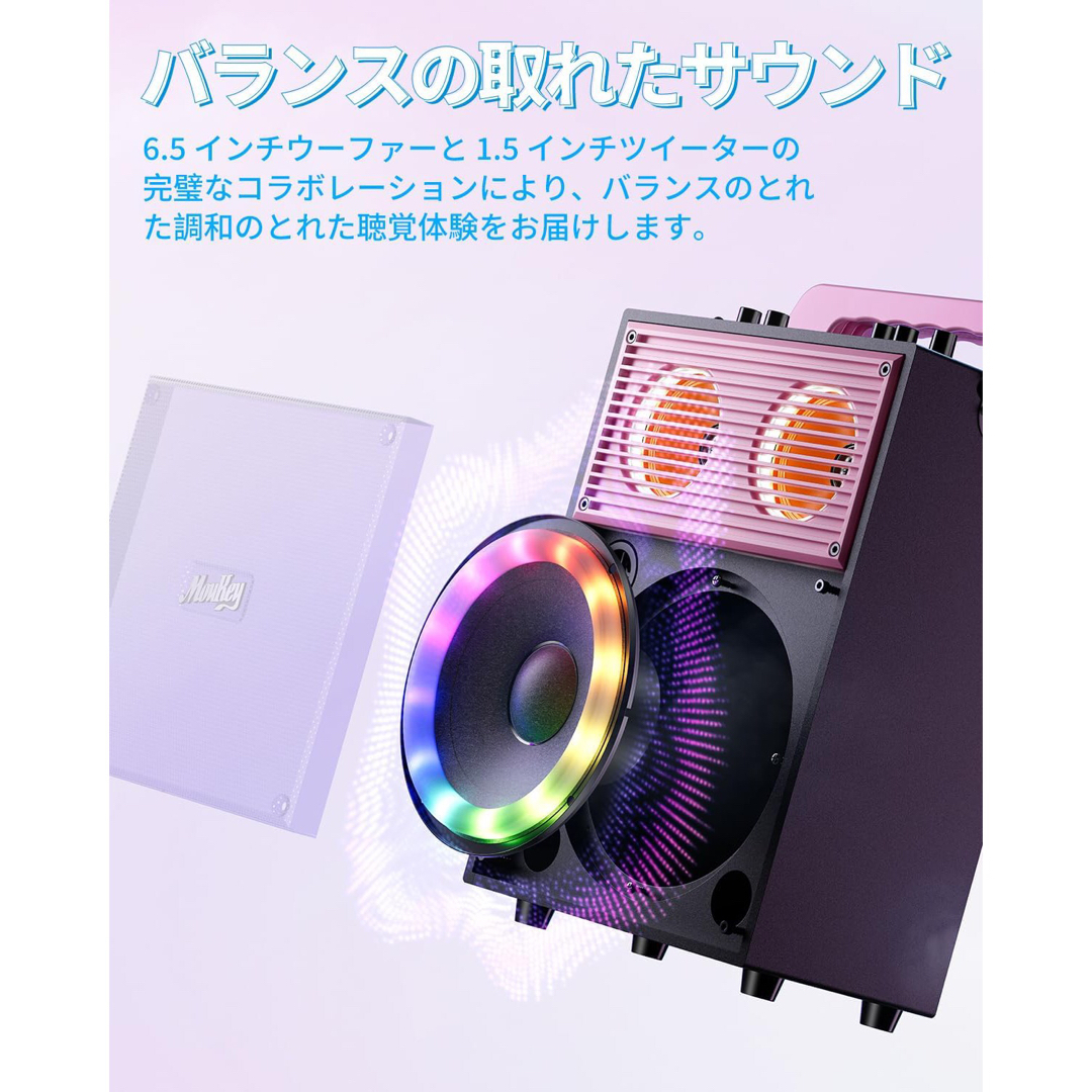 Moukey カラオケマシン、ストラップ付きポータブルBluetooth PAの通販