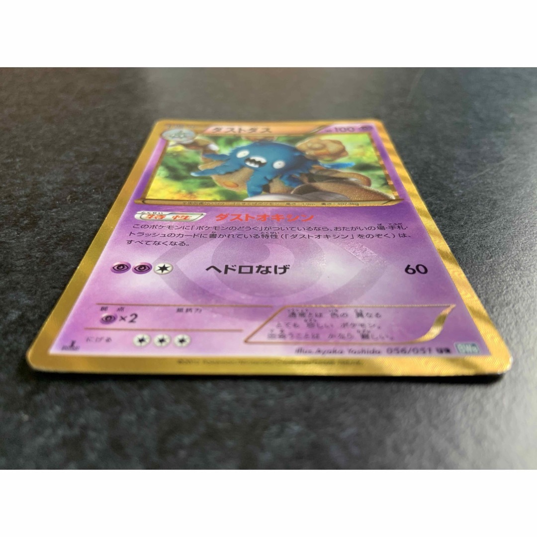 ポケモンカード ダストダス 056/051 UR BW8 色違いの通販 by K's shop