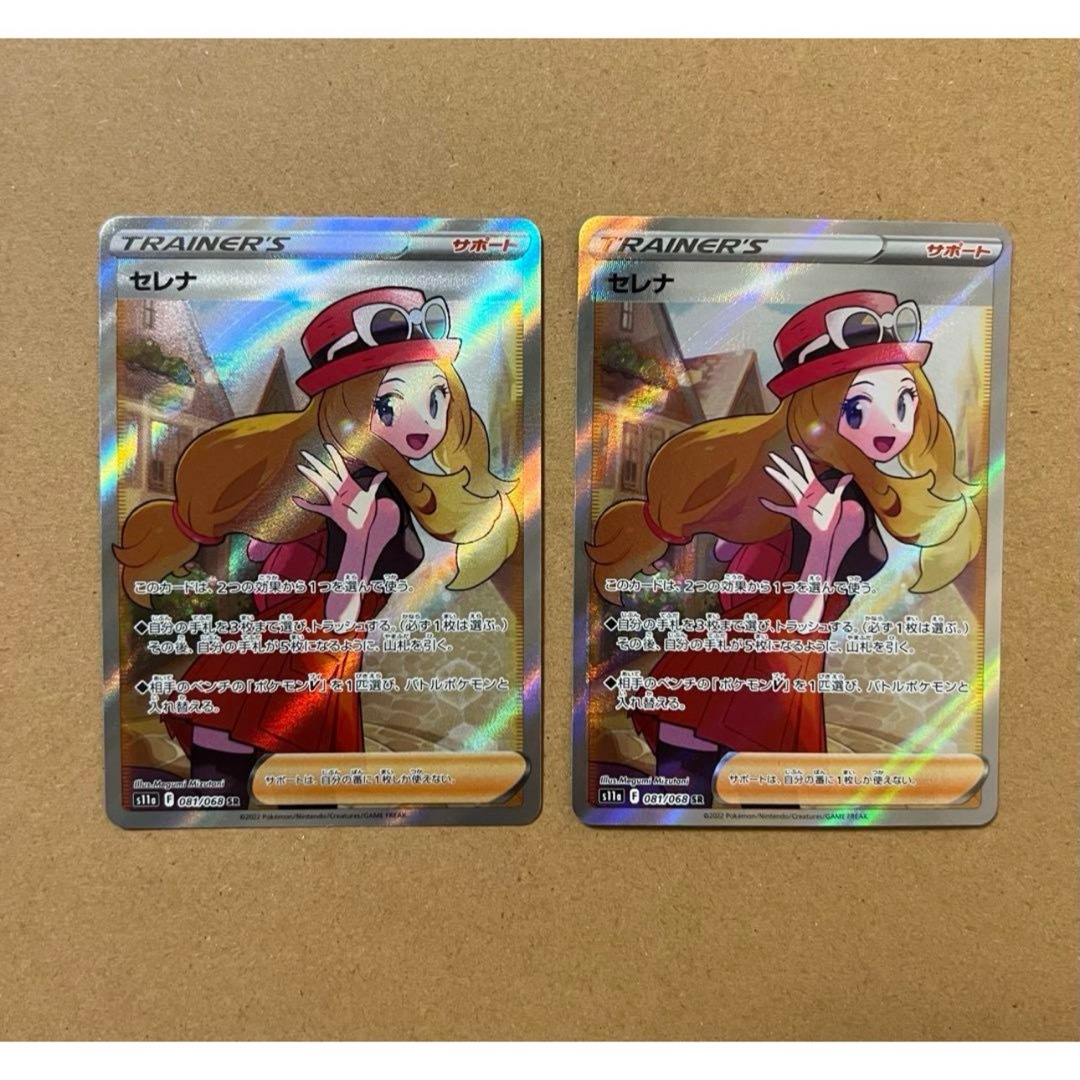 セレナ SR [s11a 081/068] 二枚セット