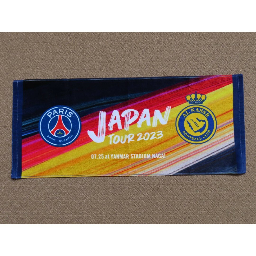 Paris Saint-Germain - パリ・サンジェルマン アル・ナスル ジャパン