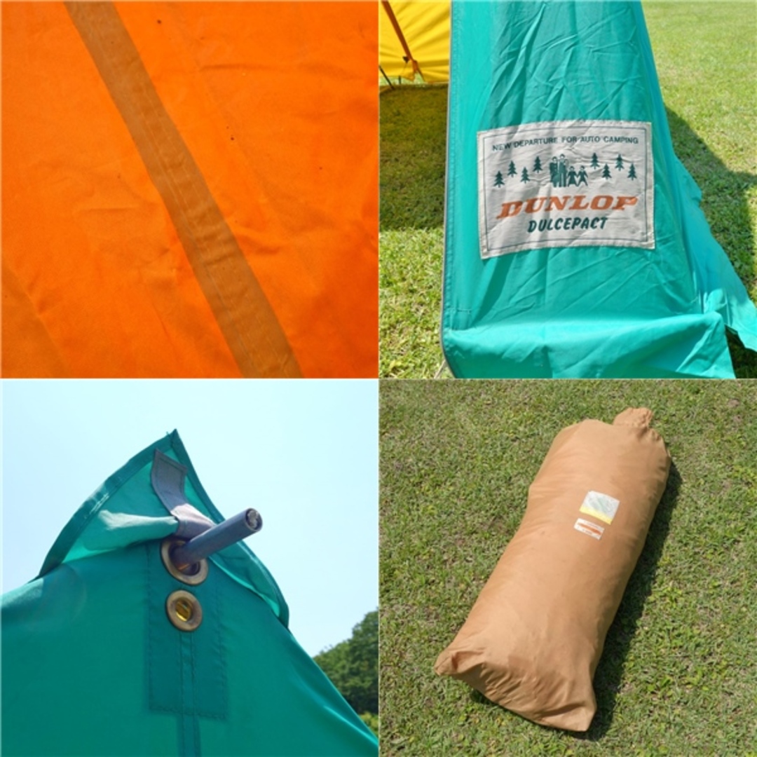 Vintage ダンロップ DUNLOP ダルセパクト キャンピング 5人用 テント A