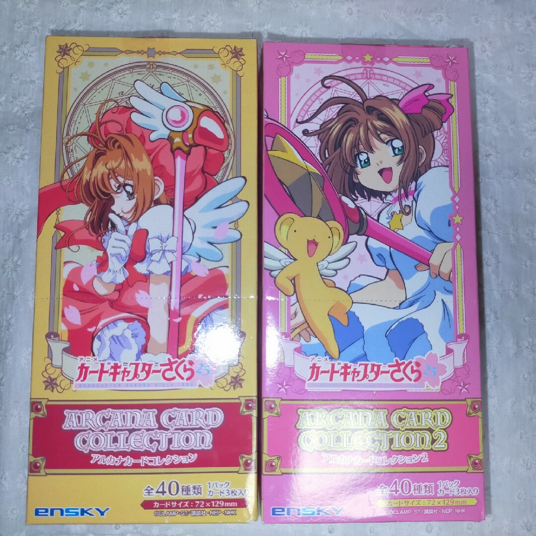 CCさくら.カードキャプターさくら アルカナカードコレクション 1.2