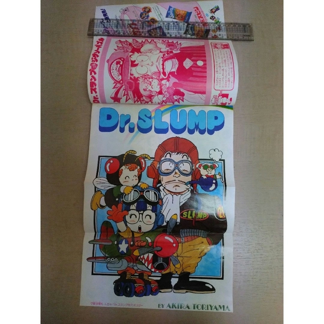 集英社 - Dr.スランプ スペシャル 少年ジャンプ特別編集の通販 by ゆう