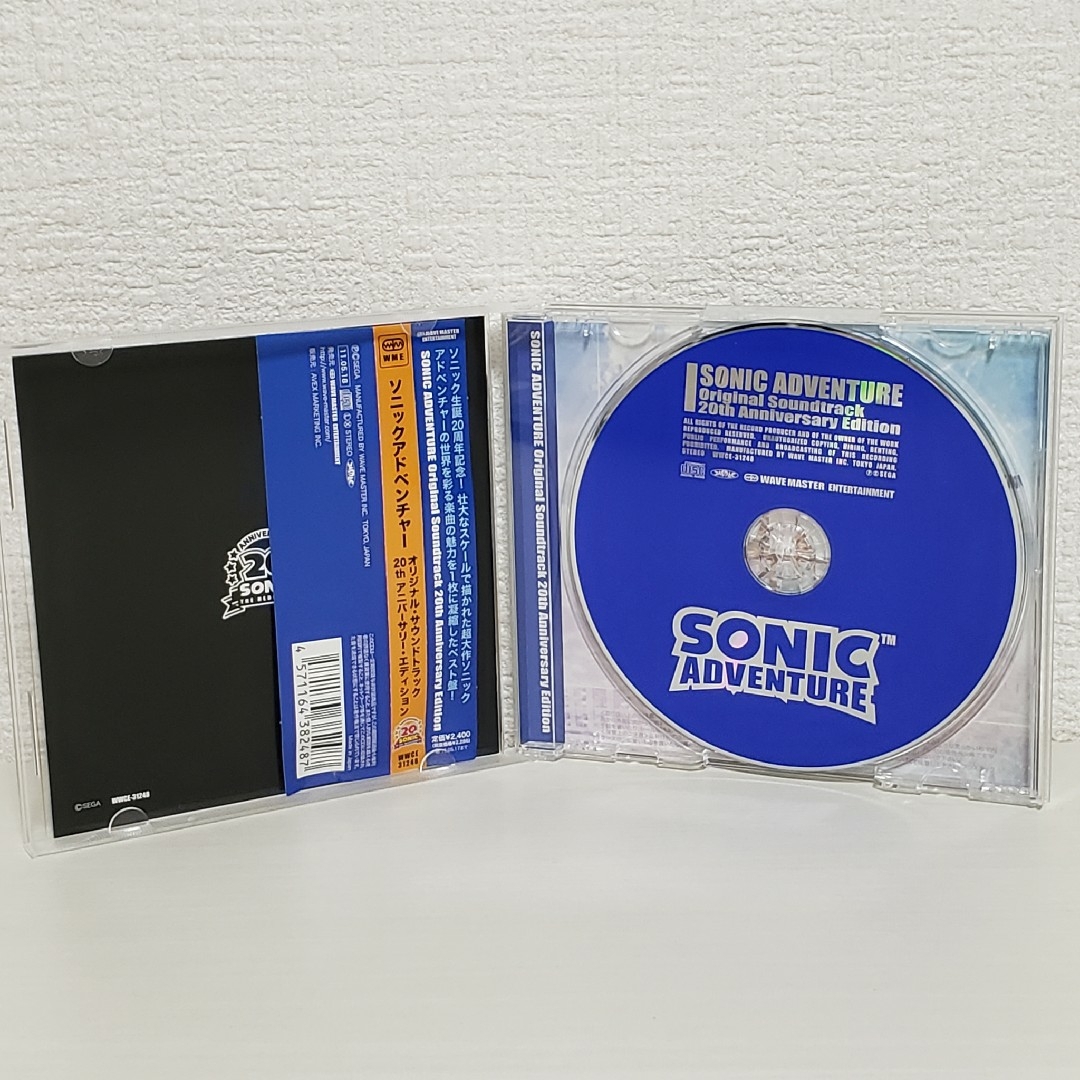 3個セット 新品未開封 ソニックアドベンチャー スリーブ 150枚 2026年