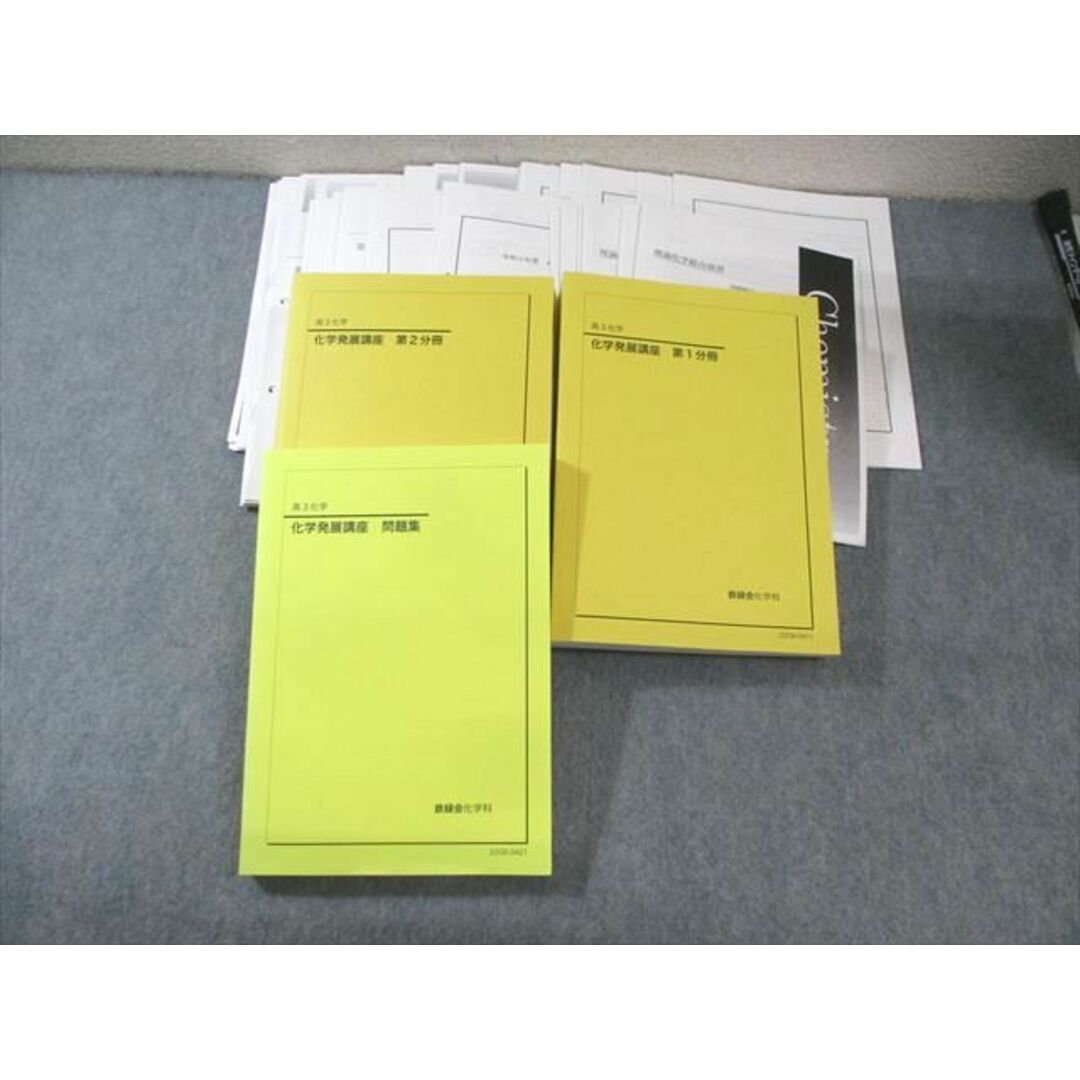 orange.u出品 鉄緑会 orange.u出品 鉄緑会 2025年最新】Yahoo