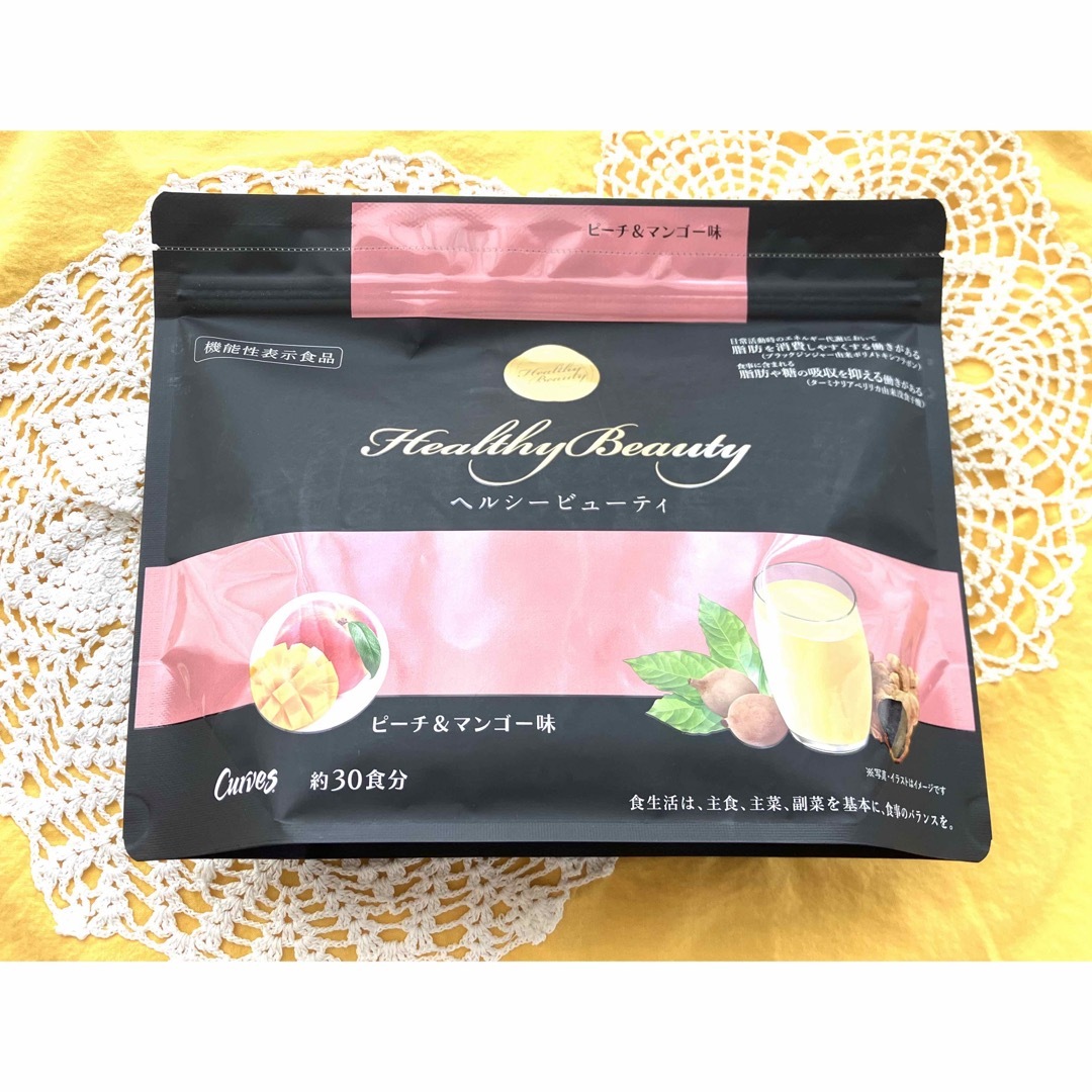 Curves Healthy Beauty ダイエット食品 2パックセット Curves Healthy