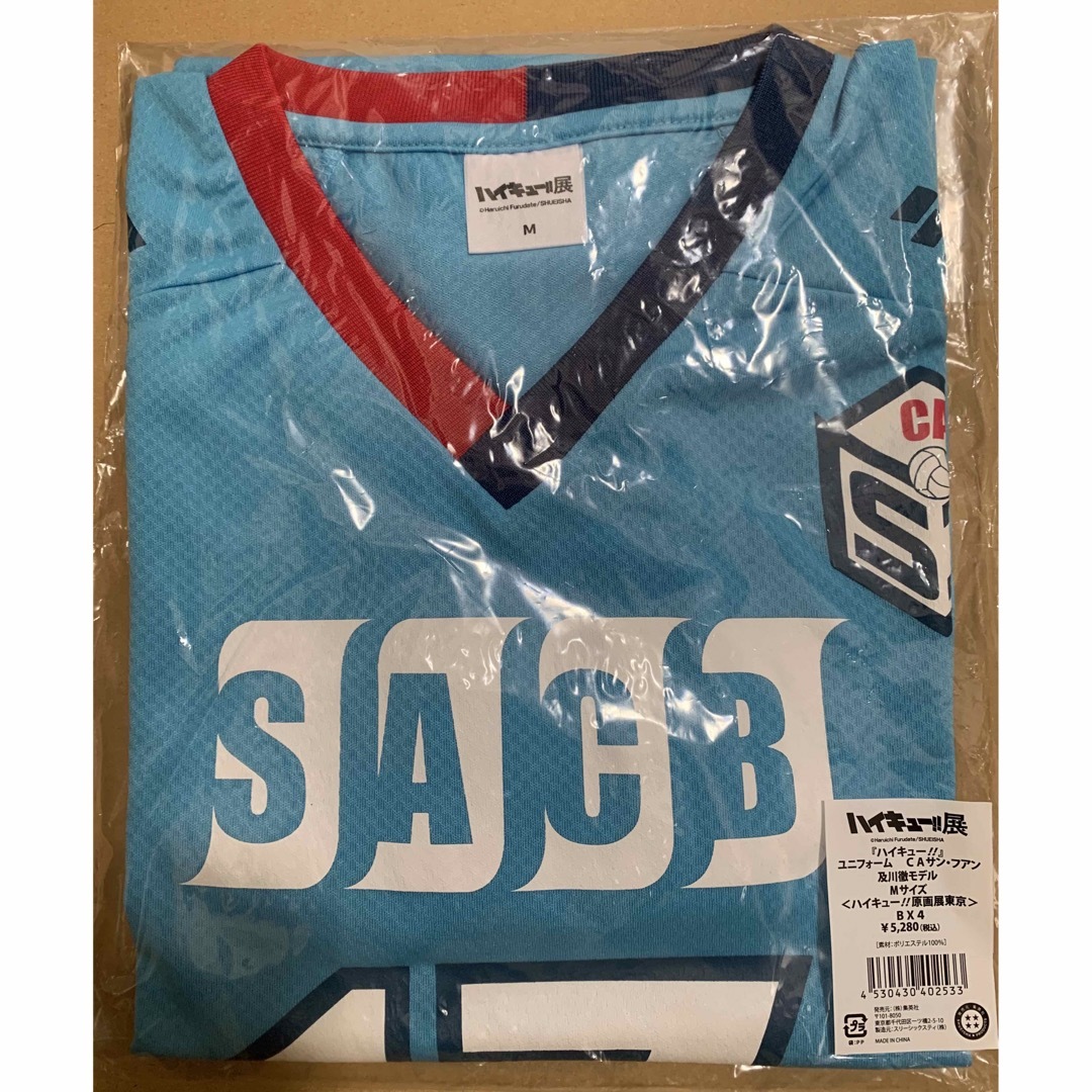 ハイキュー!! 及川徹 CAサンファン ユニフォーム ⭐️新品の通販 by