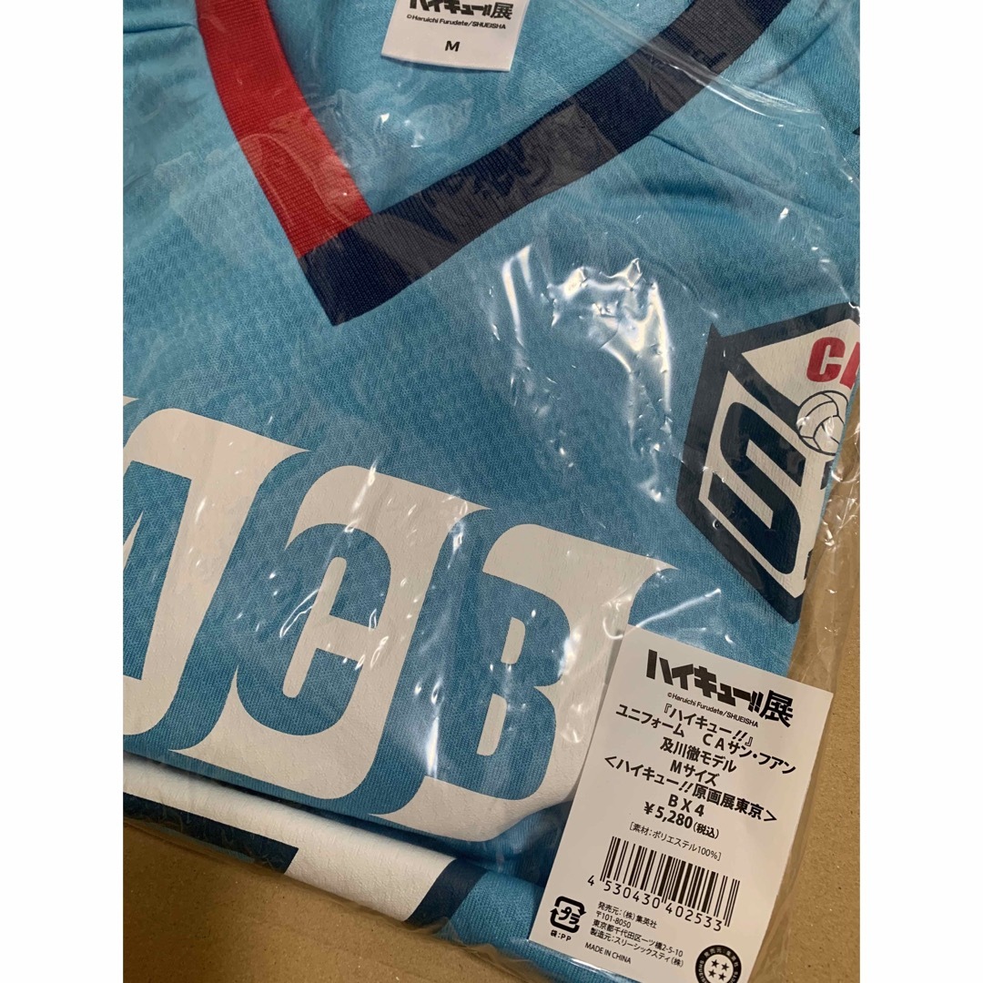 ハイキュー!! 及川徹 CAサンファン ユニフォーム ⭐️新品の通販 by