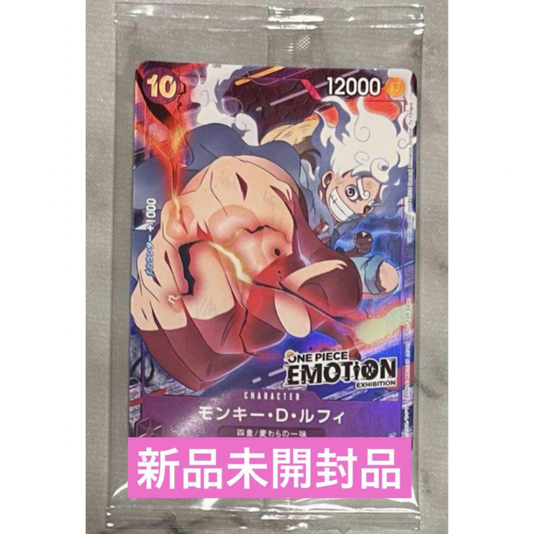ONE PIECE - onepiece emotion 入場特典 カードの通販 by