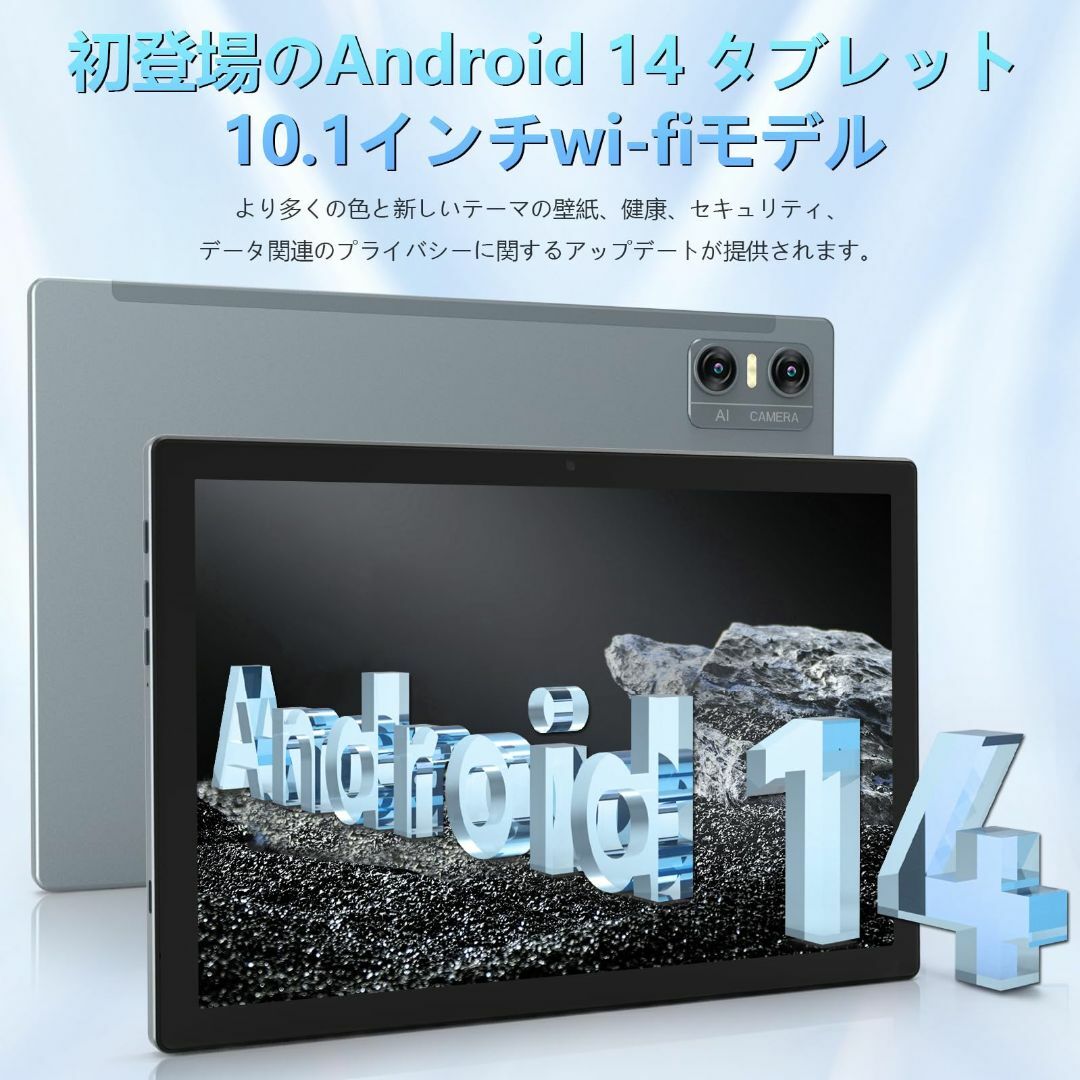 色:グレー】【FEONAL Android 14 WiFi 6 タブレット初登の通販 by 株式