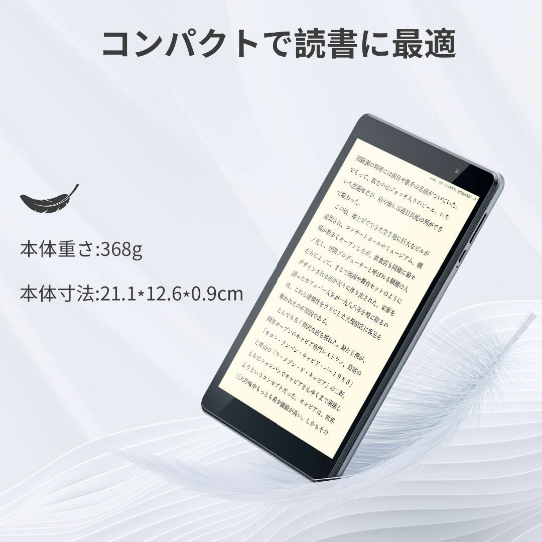 サイズ:8インチ_色:グレー】HAOVM 8インチタブレット M8 Plus の通販