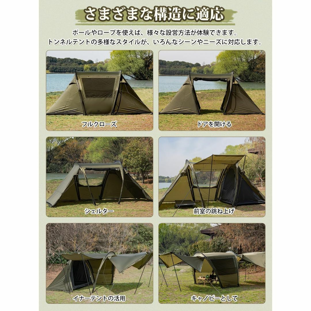 色: グリーン】MC TOMOUNT トンネルテント 40Dナイロン ソロ 2の通販