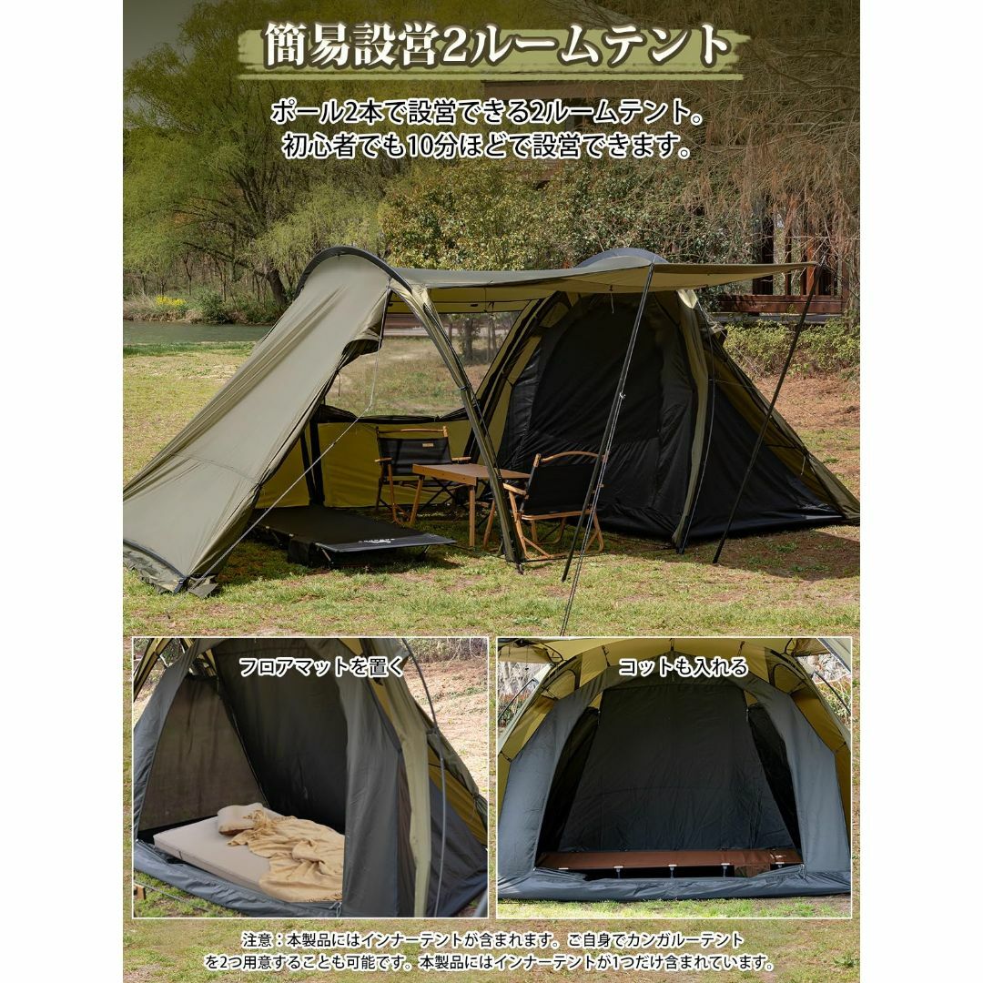 色: グリーン】MC TOMOUNT トンネルテント 40Dナイロン ソロ 2の通販