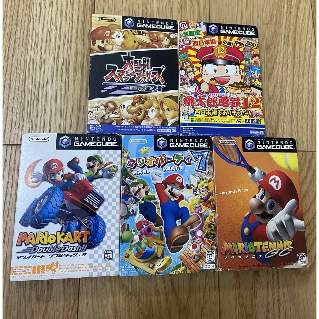 ニンテンドーゲームキューブ - ゲームキューブ ソフト 5点セット