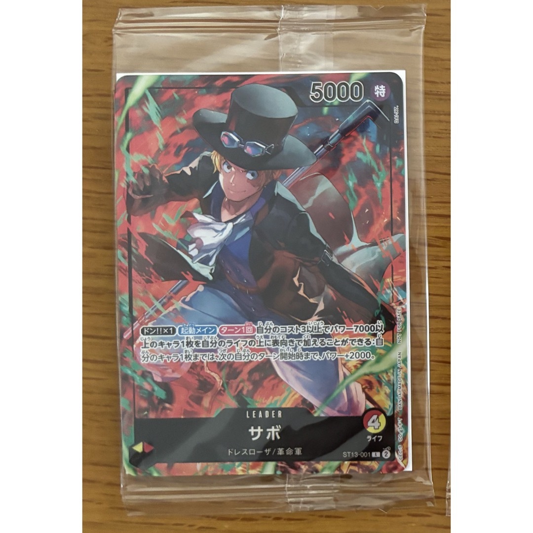 ワンピースカード サボ プロモ セブンイレブン 新品未開封の通販 by