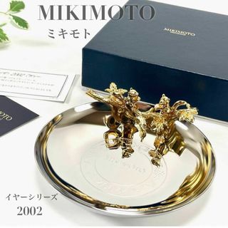 MIKIMOTO（小物入れ）のフリマアイテム一覧
