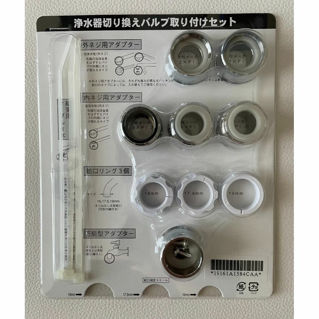 Amway - アムウェイAmway eSpring浄水器Ⅱ 部品の通販 by NO's shop