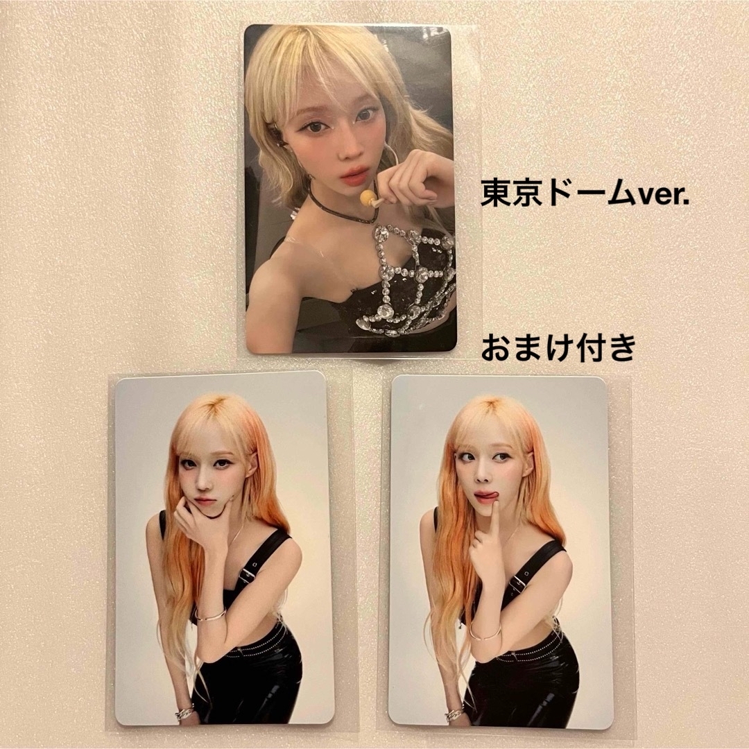 aespa - aespa ランダムフォトカード&購入特典トレカ ウィンターの通販