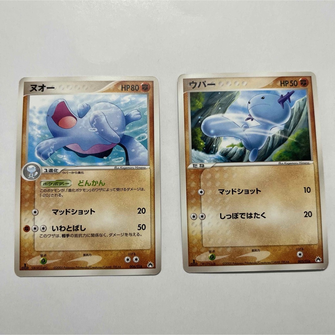 ポケモン - 【美品・レア】ウパー ヌオー ポケモンカード ポケカ