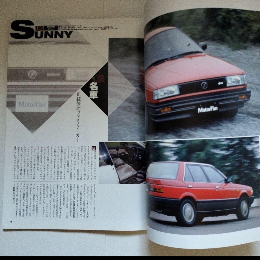 80年代日産車のすべての通販 by R30's shop｜ラクマ