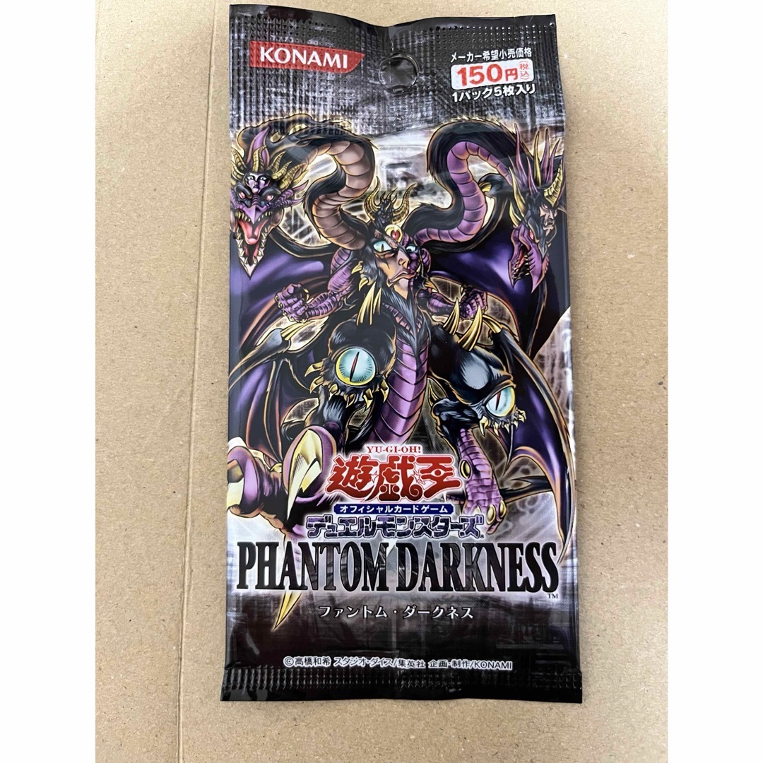 遊戯王 未開封パック Phantom darkness 絶版の通販 by マセキ's shop