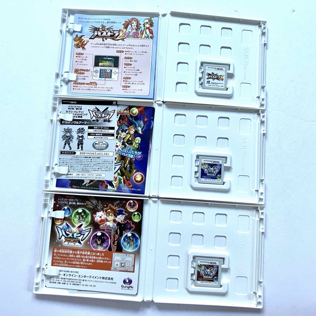 パズドラクロス 龍の章 神の章 パズドラZ まとめ売りの通販 by ポラ