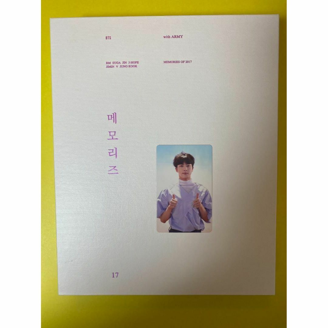 BTS ジン メモリーズ MEMORIES 2017 DVD 韓国版ソクジン BTS