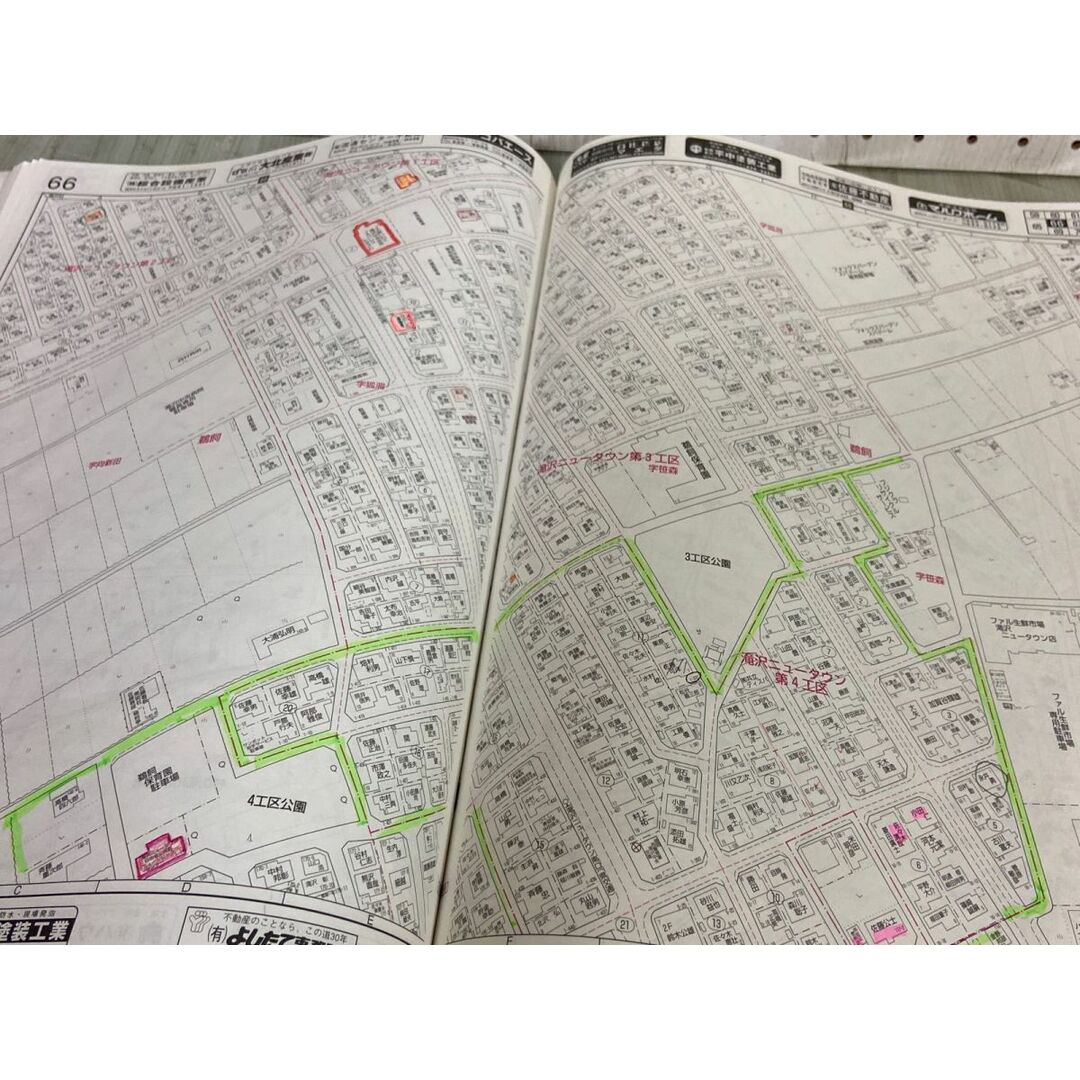 3-△ゼンリン住宅地図 2002年11月 ZENRIN 岩手県盛岡市北部 滝沢村