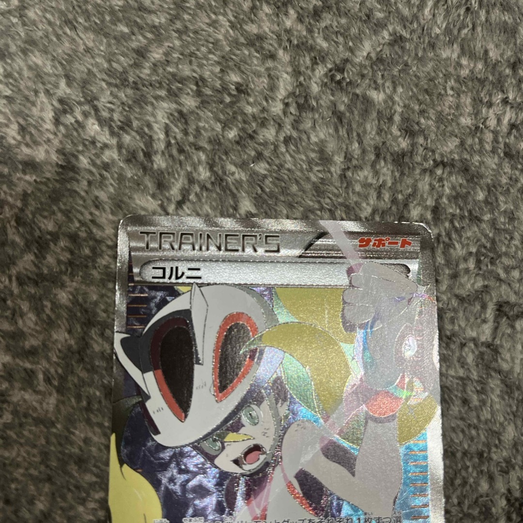 ポケモンカード コルニ 102/096/XY3/O ポケカの通販 by ドッピオ's