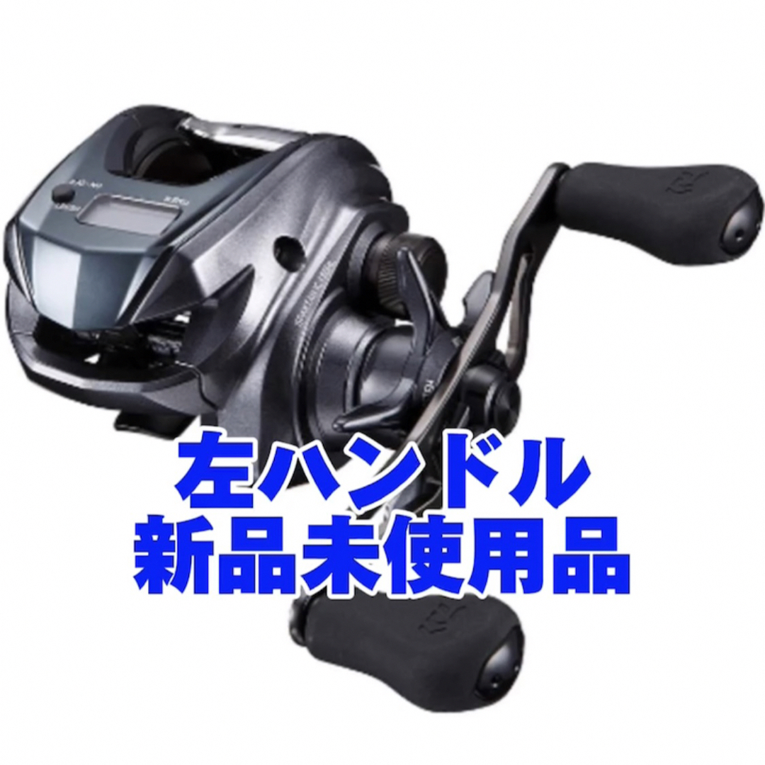 DAIWA - 【新品未開封】ダイワ(DAIWA) スパルタン IC 150HL 左ハンドル