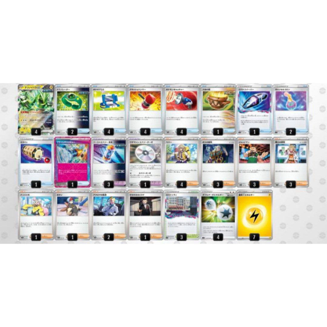 16【WCS2024優勝】 テツノイバラex 構築デッキ 【イバラ単】の通販 by