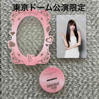 IVE - IVE ウォニョン トレカスタンド 東京ドーム公演限定グッズの通販